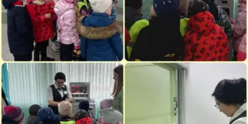 Экскурсия в банк