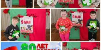 9 мая в детском саду