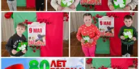 9 мая в детском саду