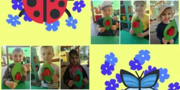 Летние денёчки