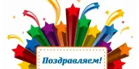 Результативное участие в международном конкурсе-фестивале