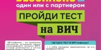 1 ДЕКАБРЯ – ВСЕМИРНЫЙ ДЕНЬ БОРЬБЫ СО СПИДом