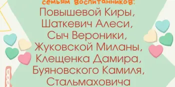 Благотворительная акция "Тепло для всех"