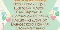 Благотворительная акция "Тепло для всех"