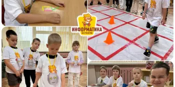 Информатика без розетки