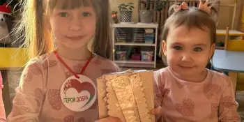 С заботой о птицах!