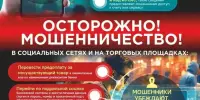 Неделя цифровой грамотности