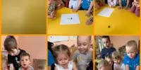Объекты наблюдения