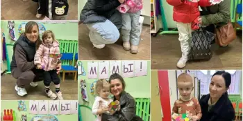 С Днем матери!
