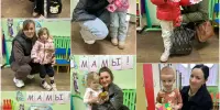 С Днем матери!