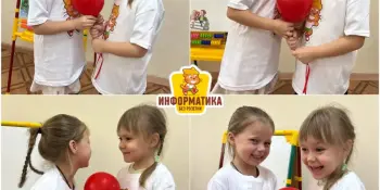 Информатика без розетки